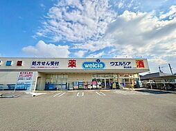 周辺施設の画像