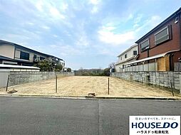 物件画像 鶴山台2丁目　売土地