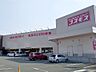 周辺：コスモス松崎店：徒歩4分（260ｍ）
