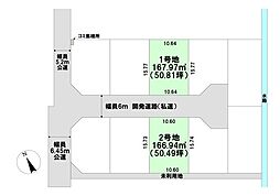宮城野区福室土地