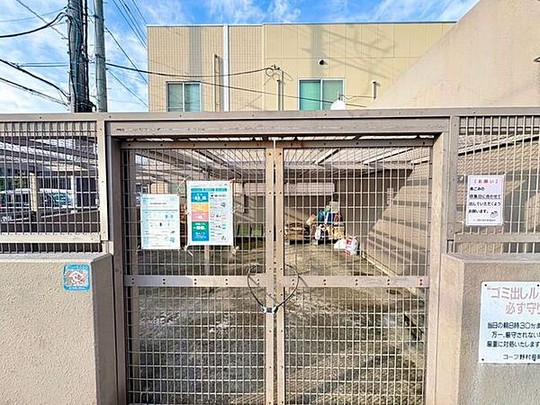 その他を拡大表示