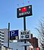 周辺：西友大和町店 550m