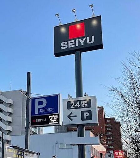 西友大和町店 410m