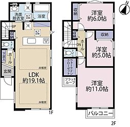 多摩市愛宕1丁目 全2棟/2号棟 新築分譲戸建て
