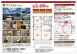 マンションイメージ