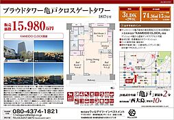 マンションイメージ