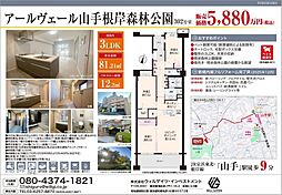 マンションイメージ