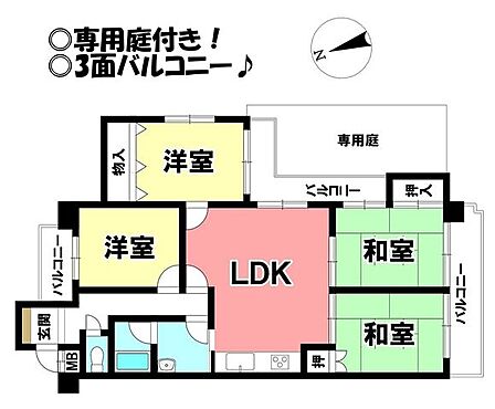 ◎お部屋を見るときには、質感の良し悪しだけでなく、住宅ローンの取組みの仕方や、今後ライフプランニングも一緒に考えてください!お気軽にお問い合わせくだいませ◎