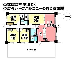 ビューパレス北小渕 4LDKの間取図画像
