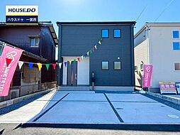 新築戸建 一宮市木曽川町里小牧 第三 全2棟
