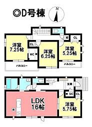 新築戸建 一宮市起 全4区画