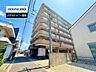 外観：◆見学予約受付中◆ 現地をご覧いただき、周辺環境なども一緒にご確認いただけます！
