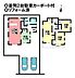 間取り：◎お部屋を見るときには、質感の良し悪しだけでなく、住宅ローンの取組みの仕方や、今後ライフプランニングも一緒に考えてください！お気軽にお問い合わせくだいませ◎