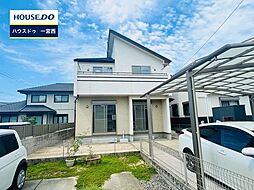 中古戸建 一宮