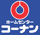 ホームセンターコーナン和歌山中之島店（2057m）