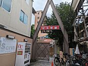 Bis（ビス） 平野店（508m）