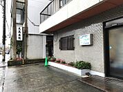 大高医院（541m）