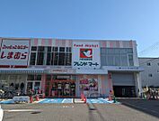 平和堂フレンドマート西淀川千舟店（468m）