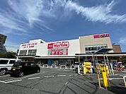 Maxvalu（マックスバリュ） 塩草店（150m）