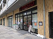 フレスコ 箕面船場店（210m）