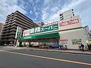 業務スーパー 江坂店（561m）