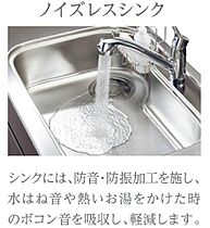 キーファ  ｜ 神奈川県大和市渋谷５丁目（賃貸マンション2LDK・1階・52.38㎡） その29