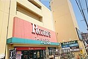 meets.辻堂食品館あおば店（264m）