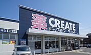 クリエイトエス・ディー海老名杉久保店（605m）