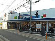 たまや幸町店（868m）