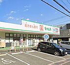 ドラッグセイムス（948m）
