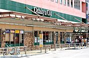 Odakyu OX（オダキュウ オーエックス） 大和店（681m）