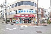 ツルハドラッグ 善行駅前店（1357m）