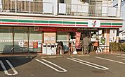 セブンイレブン　藤沢石川店（307m）