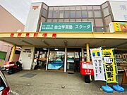 御所見郵便局まで1，308m
