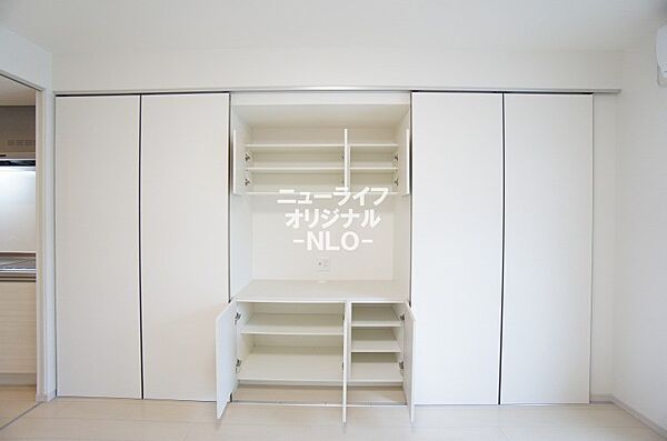 収納