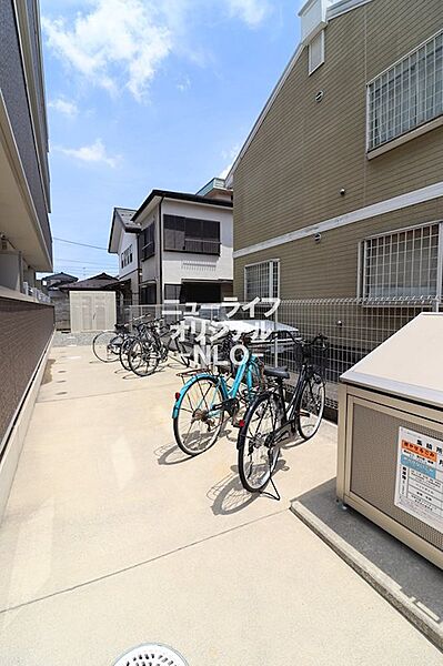 その他