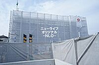 神奈川県秦野市鶴巻南4丁目13-40：物件画像／株式会社ニューライフオリジナル　厚木店