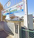 茅ケ崎浜見平幼稚園（433m）