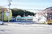 ファミリーマート霧が丘二丁目店（1040m）