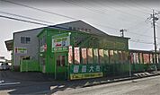 株式会社フラワーランド 愛川店（720m）