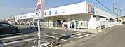 ウェルシア平塚四之宮店（467m）