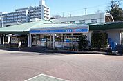 LAWSON＋toksすずかけ台店（437m）