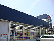 クリエイトエス・ディー海老名中新田店まで3，018m