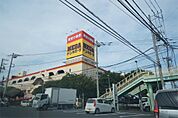 MEGAドン・キホーテ綾瀬店（1493m）