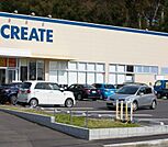 クリエイトSD（エス・ディー） 都筑川和町店（1124m）