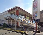 LOPIA（ロピア） 中央林間店（617m）