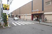 Odakyu OX（小田急OX） 玉川学園店（1726m）