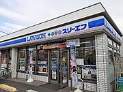 ローソンまで450m