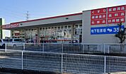サンドラッグ　石川店（643m）