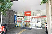 長津田駅北口郵便局（1052m）